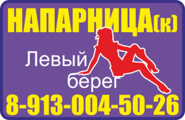 Срочно!
высокий доход
апартаменты
Ленинский